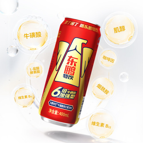 东鹏特饮牛磺酸维生素饮料6倍牛磺酸加强型400ml*4罐新品体验装