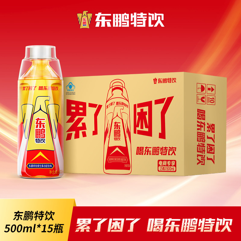 东鹏特饮维生素功能饮料500ml*15瓶整箱提神抗疲劳饮品官方旗舰店