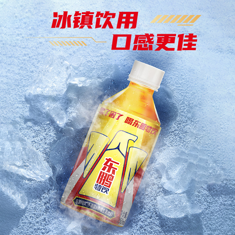 东鹏特饮牛磺酸B族维生素饮料250ml*6瓶抗疲劳饮品熬夜加班官方图片