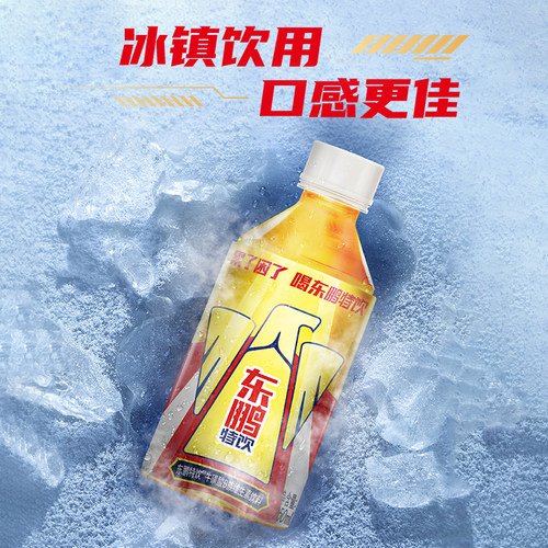 东鹏特饮牛磺酸B族维生素饮料250ml*6瓶抗疲劳饮品熬夜加班官方
