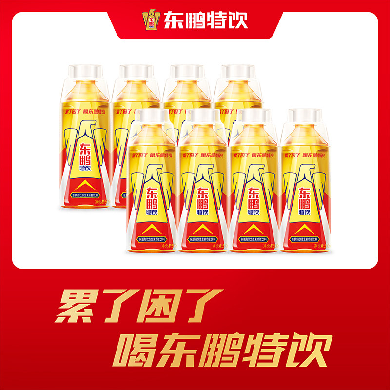 东鹏特饮维生素功能性饮料500ml*8大瓶整箱牛磺酸能量抗疲劳饮品
