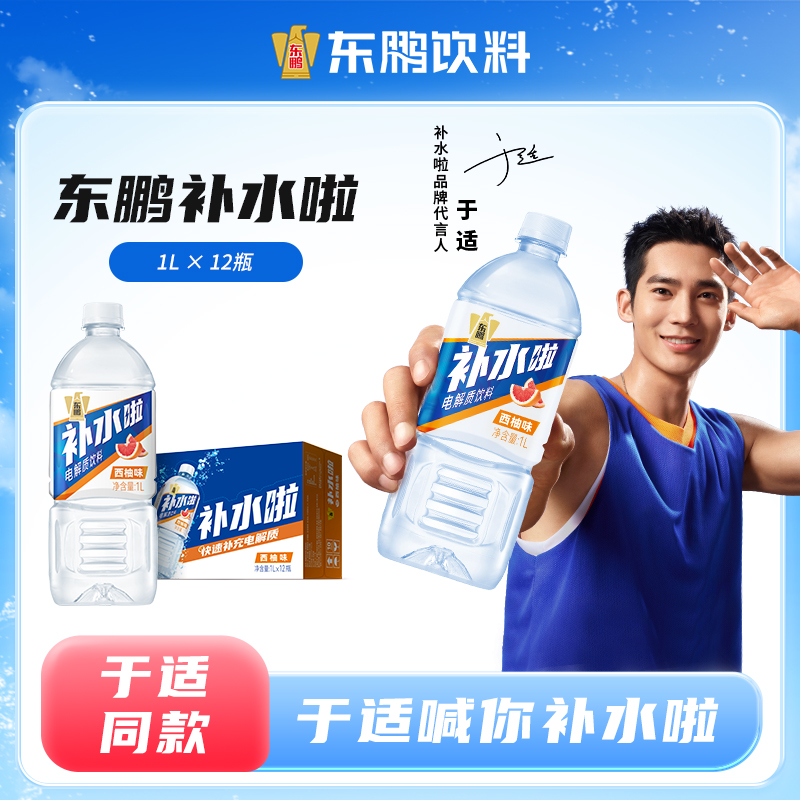 ˮˮ 1L*12ƿ˶ˮֳװƷ 67.9Ԫ