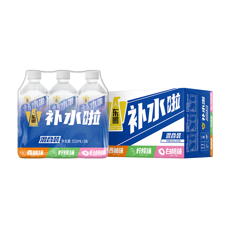 东鹏补水啦电解质水饮料555ml*24瓶西柚柠檬白桃多口味组合装