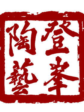 茶壶广西钦州坭兴陶定制
