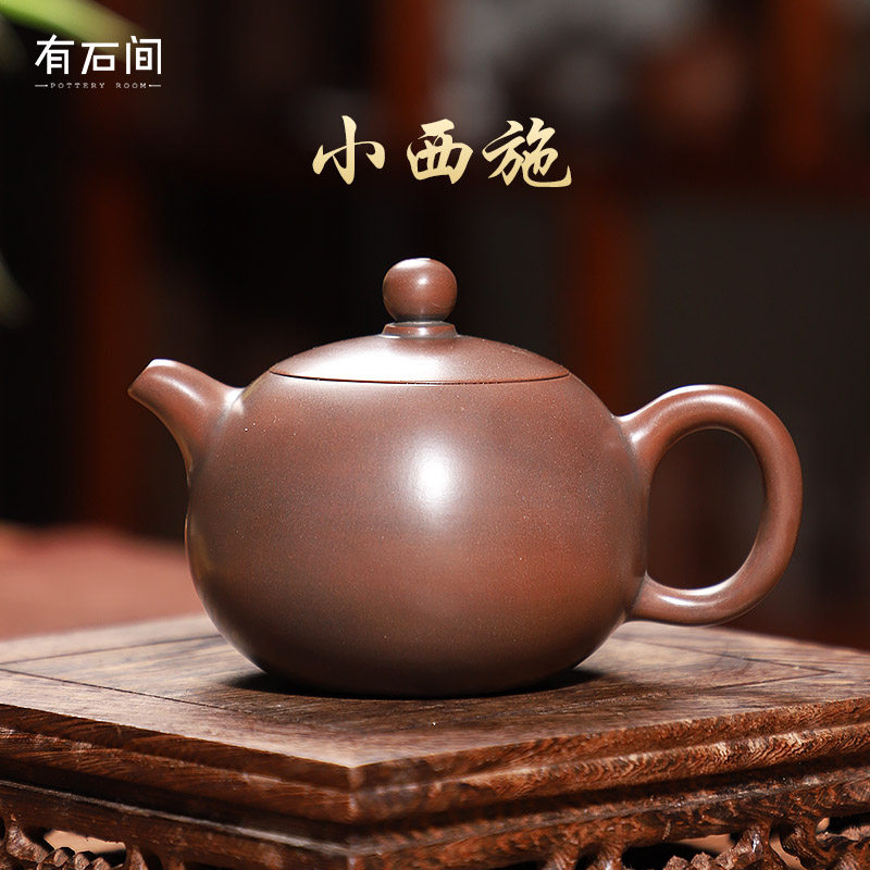 有石间广西钦州坭兴陶茶壶 小西施 名家全手工建水紫陶紫砂茶具