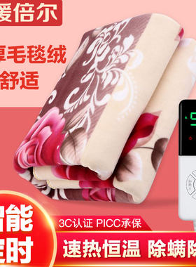智能电热毯双人双控调温防水除螨