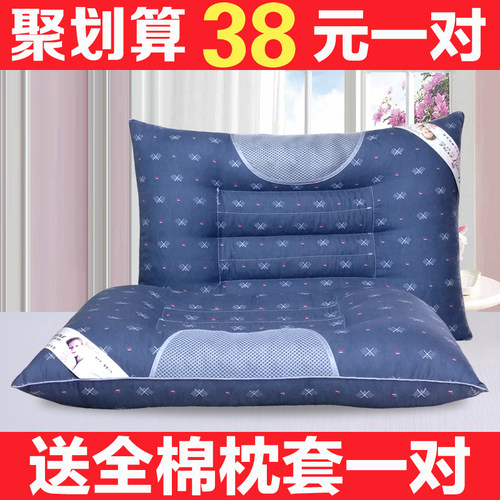 一对装】决明子枕头枕