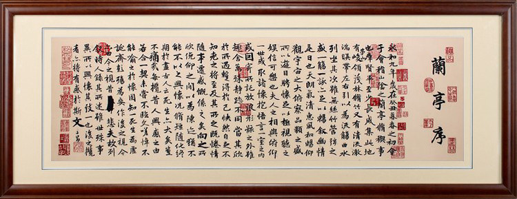 金艺纯手工刺绣苏绣成品挂画办公室书房客厅装饰画兰亭序字画书法