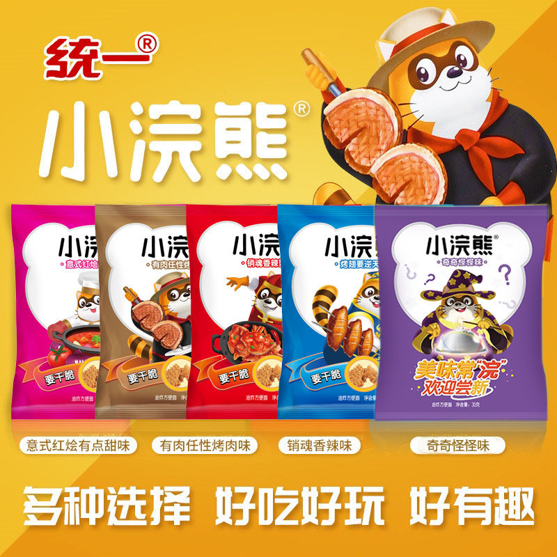 统一小浣熊干脆面销魂香辣蟹多口味混合素食方便面干吃面整箱30袋属于什么档次？