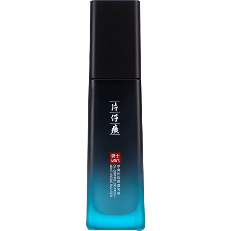 片仔癀控油保湿100ml福建滋润