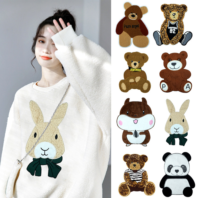 卡通刺绣大号小熊补丁布贴儿童破洞装饰衣服羽绒服外套修补贴缝制,居家布艺,布贴,淘宝优惠券,粉丝福利购,淘宝优惠卷