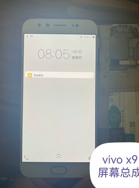 vivo x9屏幕总成拆机带框x7/x7plus原装换盖板适用于装机维修师傅