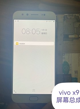 vivo x9屏幕总成拆机带框x7/x7plus原装换盖板适用于装机维修师傅
