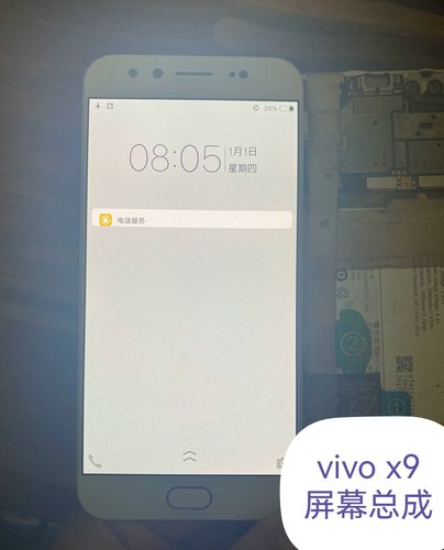 vivo x9屏幕总成拆机带框x7/x7plus原装换盖板适用于装机维修师傅