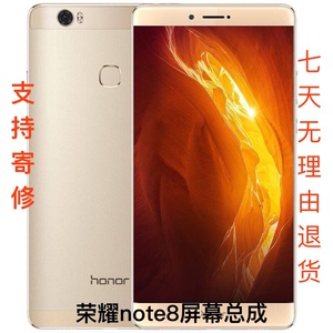 荣耀note8屏幕总成带框note10原后压盖板液晶包邮到家 送钢化膜