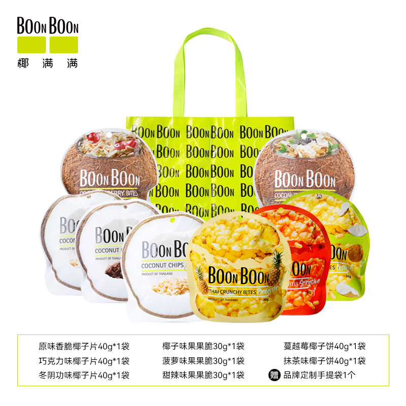 BOONBOON/椰满满 零食组合 椰子片椰子饼果果脆米饼