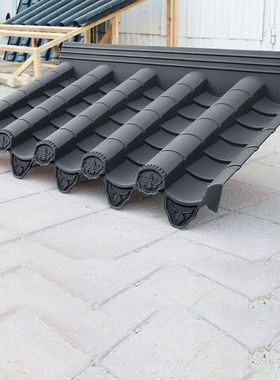 113x65徽派特厚一体瓦仿古屋檐树脂瓦中式滴水瓦屋顶围墙雨搭装饰