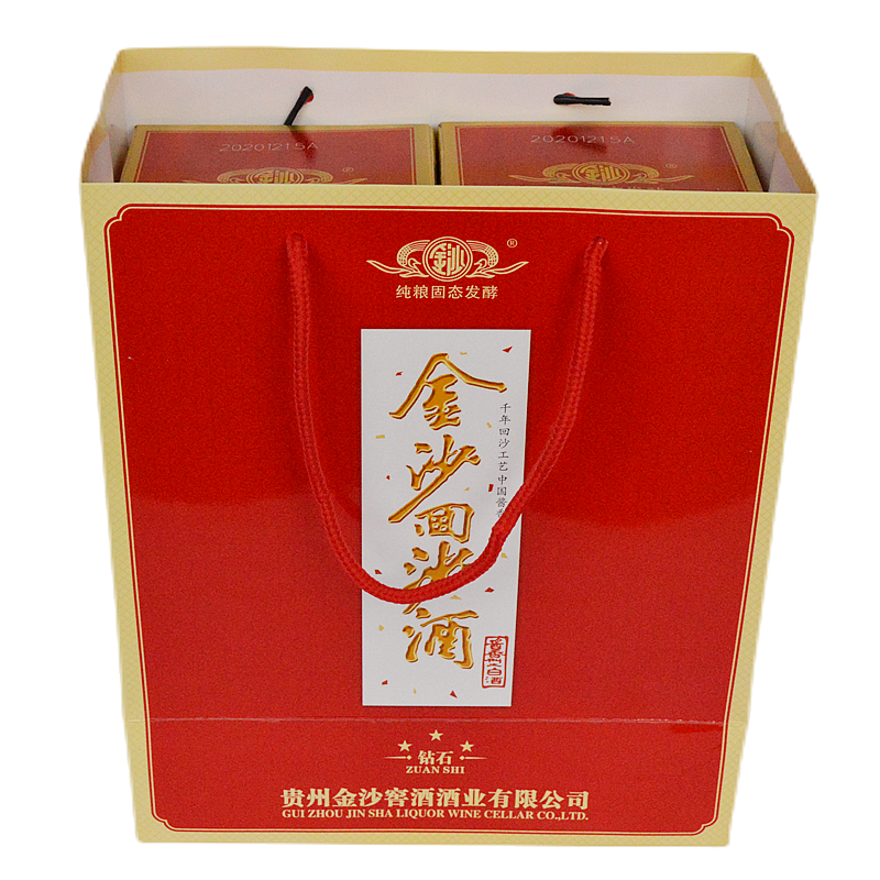 2020年金沙回沙酒53度酱香型粮食白酒玻璃瓶装喜庆节日口粮库存酒