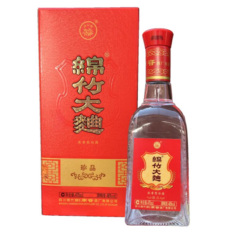（2014年）绵竹大曲46度浓香型白酒500ml整箱6瓶盒装库存老酒