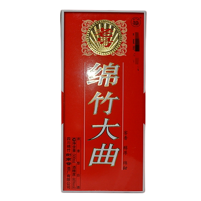 2013年绵竹大曲46度老号年画