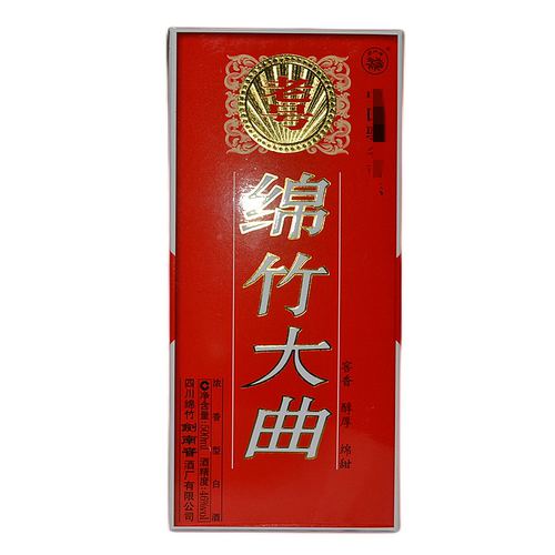 2013年绵竹大曲46度老号年画