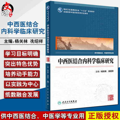 正版保障 贴心售后 收藏商品 优先发货