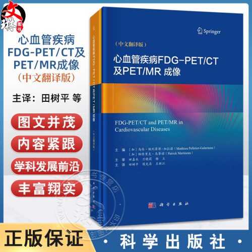全新正版保障 贴心售后 收藏商品 优先发货