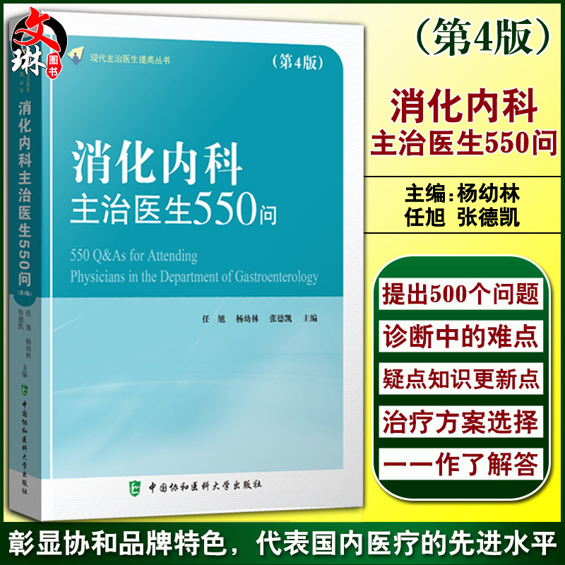 正版保障 贴心售后 收藏商品 优先发货