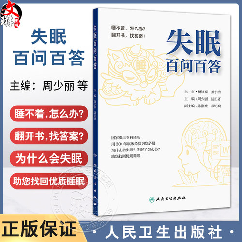 全新正版保障 贴心售后 收藏商品 优先发货