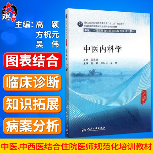 正版保障 贴心售后 收藏商品 优先发货