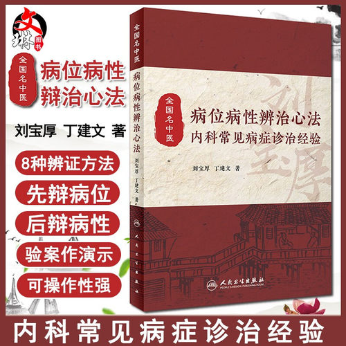 正版保障 贴心售后 收藏商品 优先发货