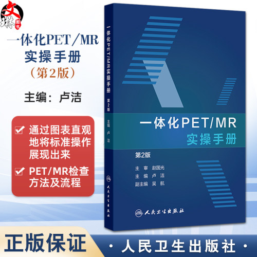 全新正版保障 贴心售后 收藏商品 优先发货
