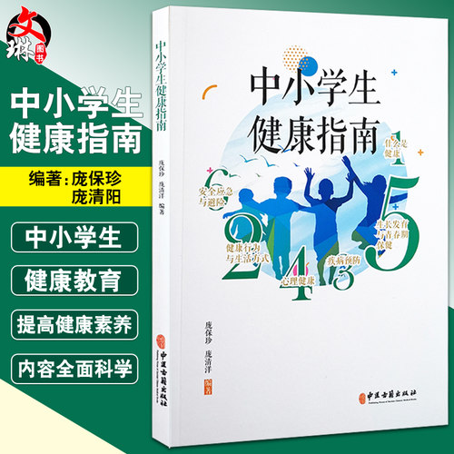 正版保障 贴心售后 收藏商品 优先发货