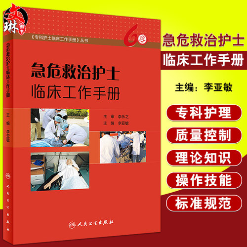正版保障 贴心售后 收藏商品 优先发货
