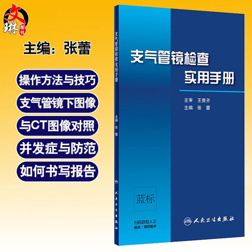 正版保障 贴心售后 收藏商品 优先发货