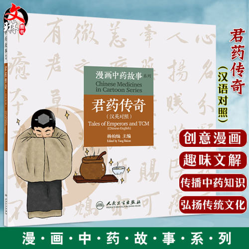 正版全新保证 贴心售后 加购收藏 优先发货