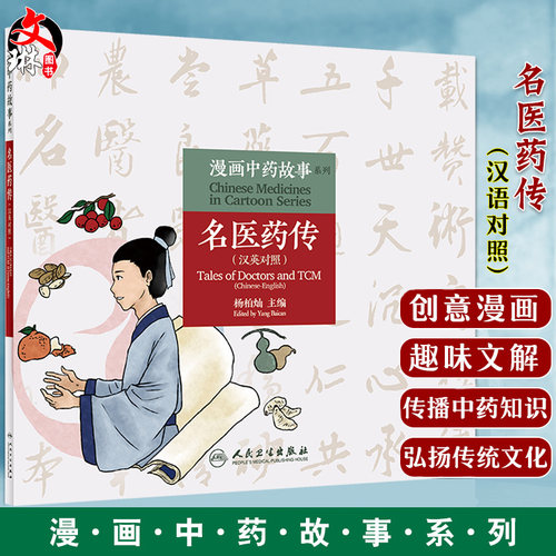 正版全新保证 贴心售后 加购收藏 优先发货