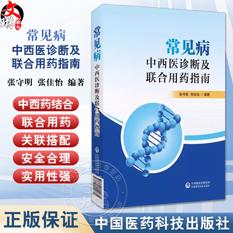 全新正版保障 贴心售后 收藏商品 优先发货