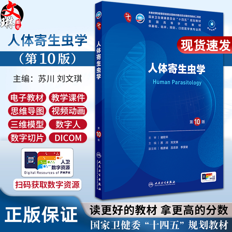 全新正版保障 贴心售后 收藏商品 优先发货