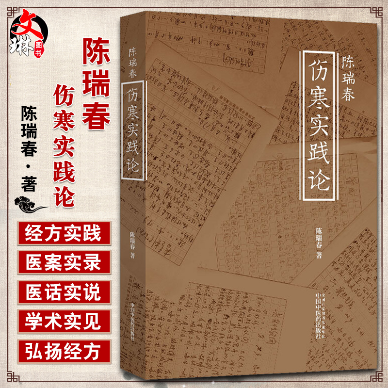 正版保障 贴心售后 收藏商品 优先发货
