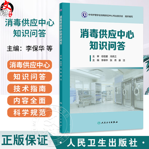 全新正版保障 贴心售后 收藏商品 优先发货
