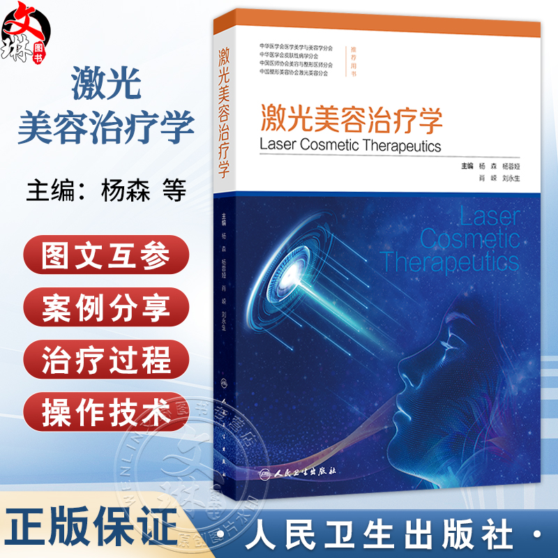 全新正版保障 贴心售后 收藏商品 优先发货