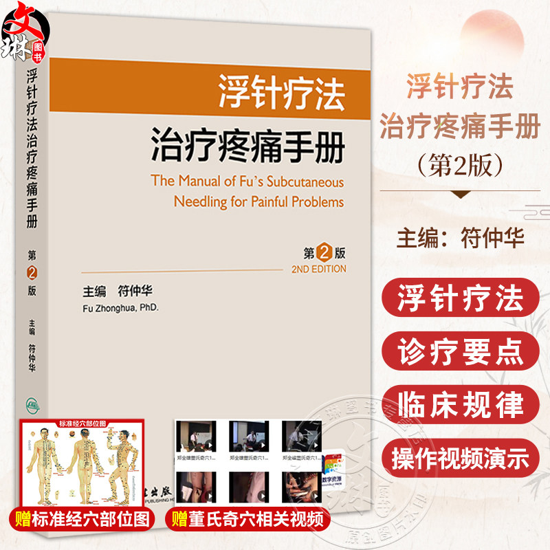 全新正版保障 贴心售后 收藏商品 优先发货