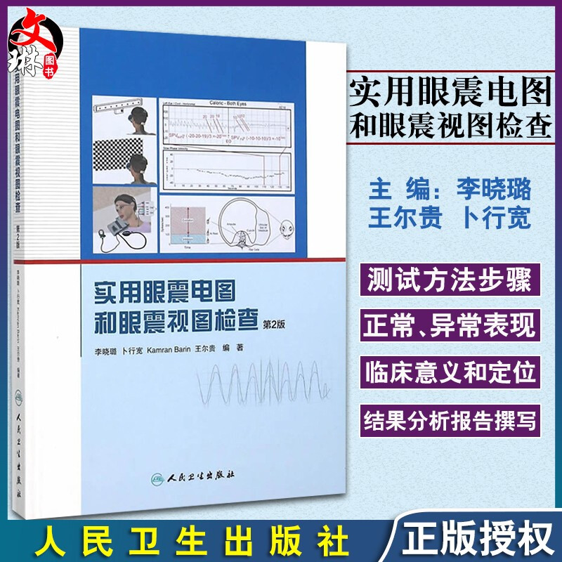 正版保障贴心售后收藏商品优先发货