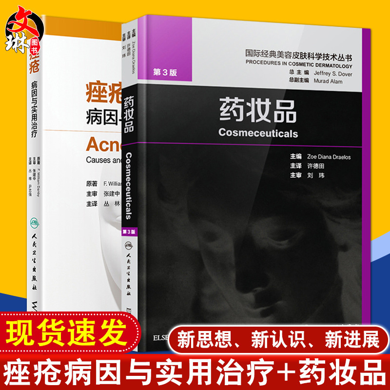 正版保障贴心售后收藏商品优先发货