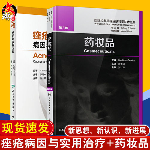 正版保障贴心售后收藏商品优先发货