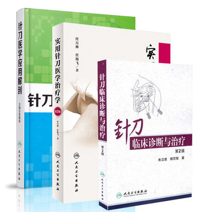 正版保障 贴心售后 收藏商品 优先发货