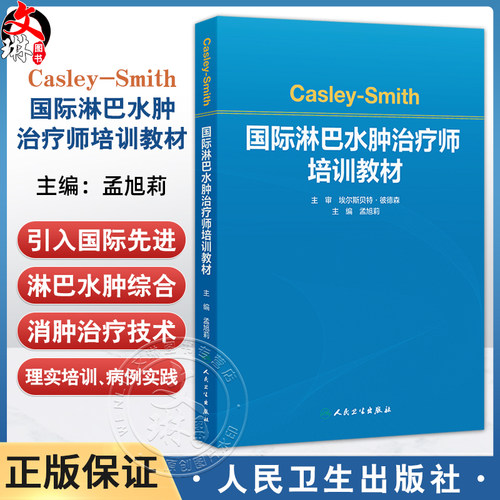 全新正版保障 贴心售后 收藏商品 优先发货