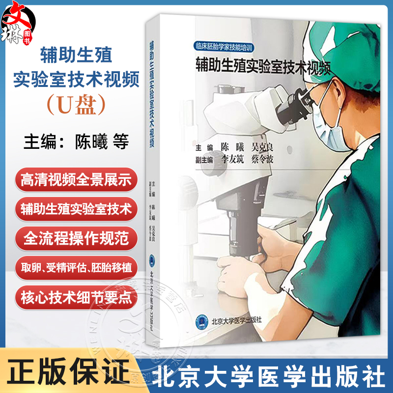 全新正版保障 贴心售后 收藏商品 优先发货