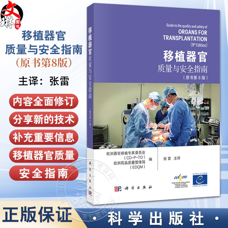 全新正版保障 贴心售后 收藏商品 优先发货